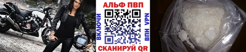 Где купить Югорск Канабис Alpha-PVP Псилоцибиновые грибы ГАШ