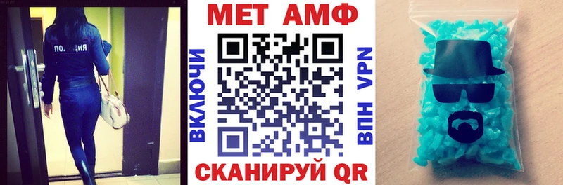 Amphetamine Premium купить наркотики цена Югорск