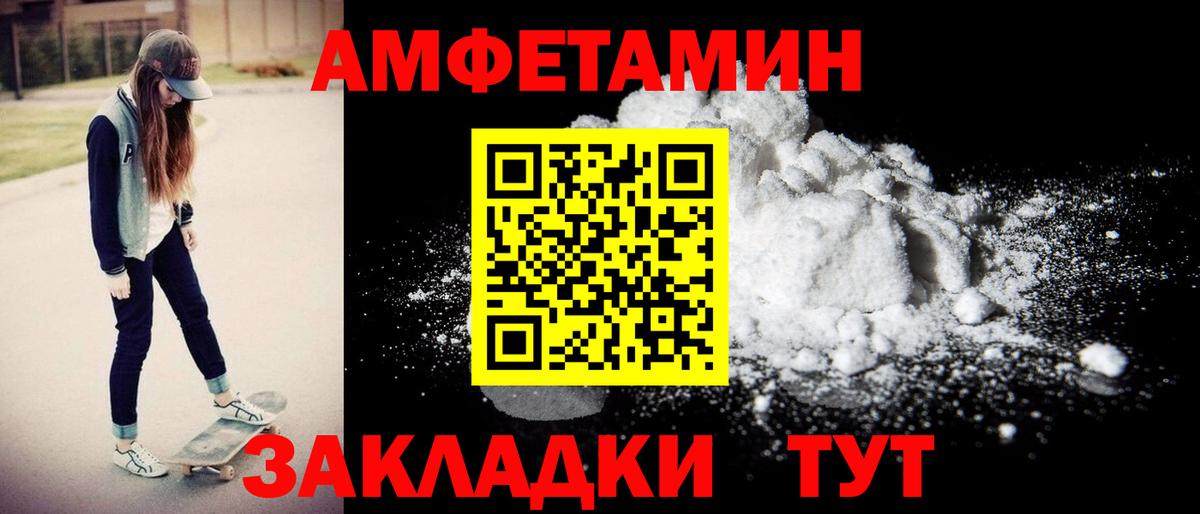 АМФ 97% Югорск