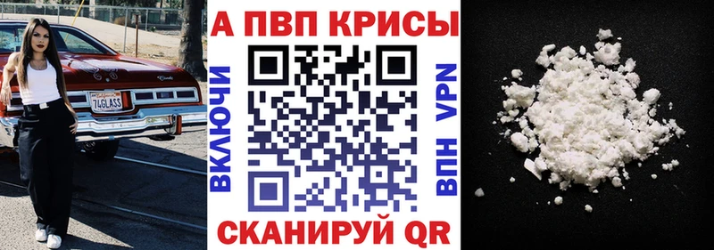Alpha PVP Crystall  наркота  Югорск 