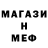 МЕФ кристаллы Asema Askarbekova