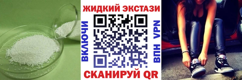 где можно купить наркотик  Югорск  это как зайти  БУТИРАТ жидкий экстази 