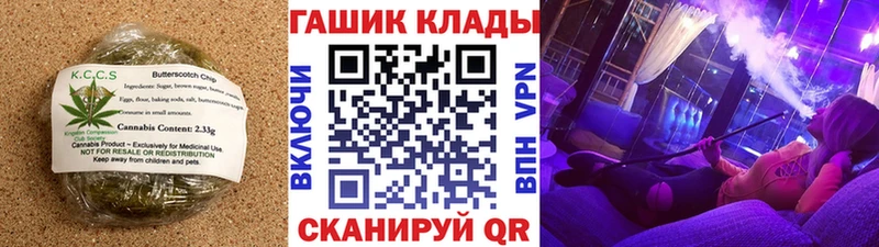 как найти наркотики  Югорск  Canna-Cookies конопля 