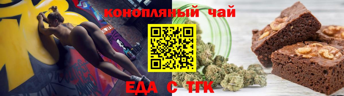 Cannafood марихуана  Вход с VPN  Югорск 