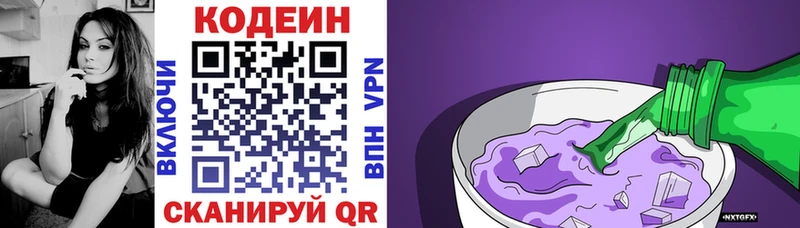 где купить наркоту  Югорск  МЕГА ССЫЛКА  Кодеиновый сироп Lean напиток Lean (лин) 