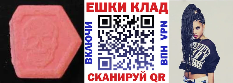 OMG зеркало  наркошоп  Югорск  Экстази 300 mg 