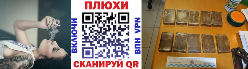 Гашиш индика сатива  Югорск 