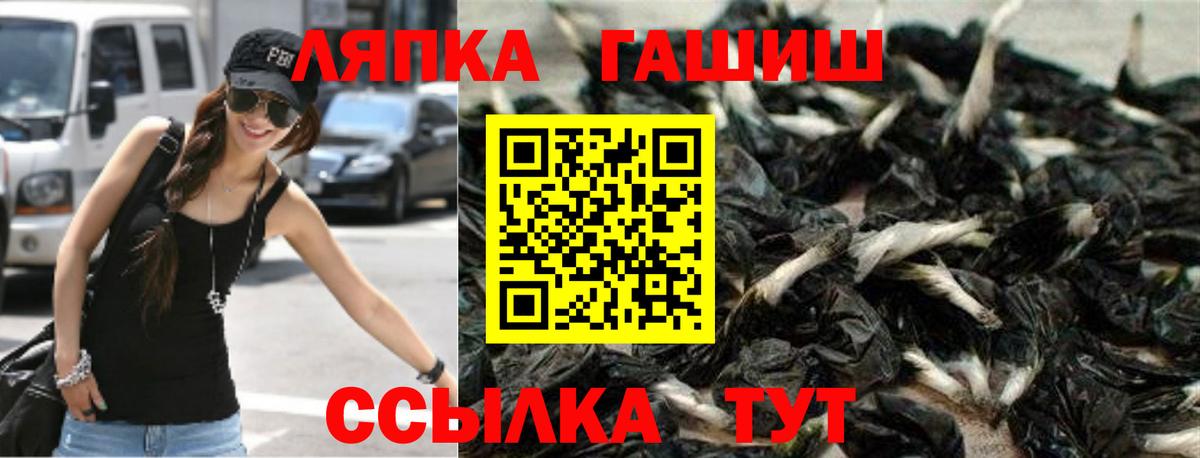 ГАШ Изолятор Югорск
