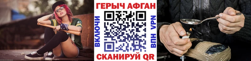 ГЕРОИН герыч  Югорск 