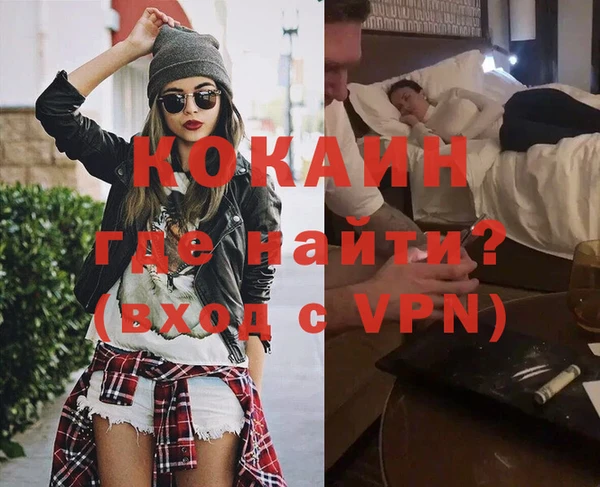 трава Абдулино