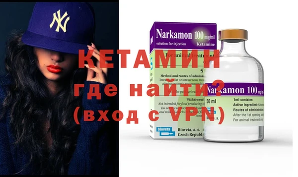 трава Абдулино