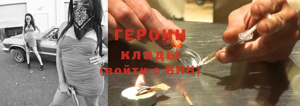трава Абдулино