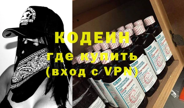 герыч Нефтекумск