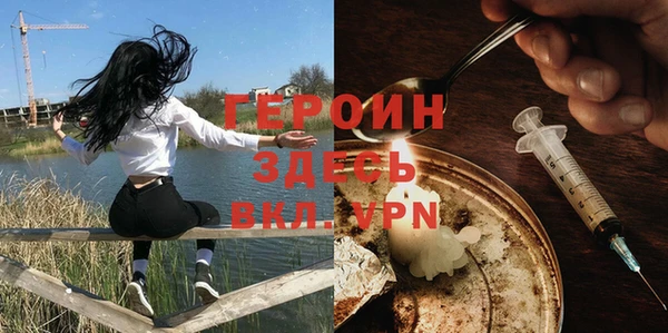 трава Абдулино