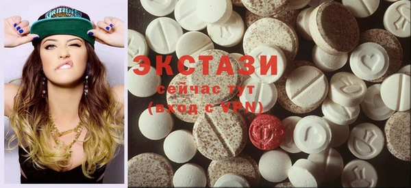 MDMA Premium VHQ Абаза