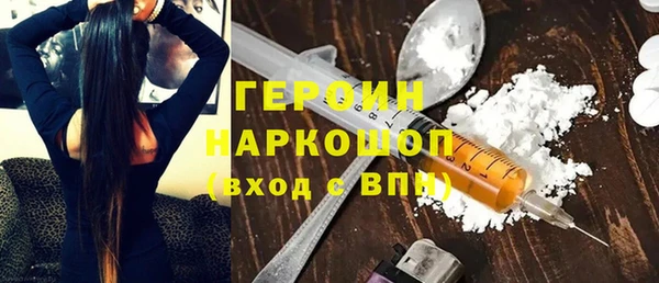 МДМА Нефтегорск
