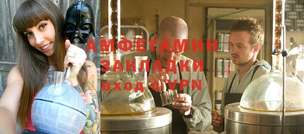 трава Абдулино