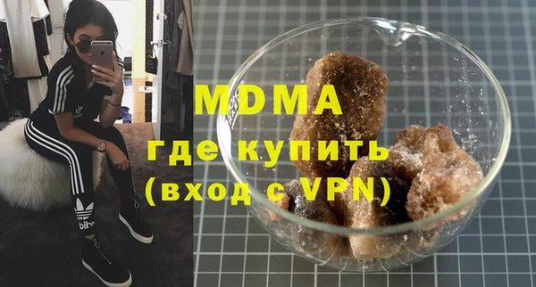 MDMA Premium VHQ Абаза