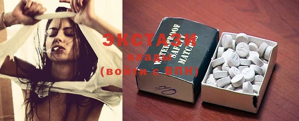 MDMA Premium VHQ Абаза
