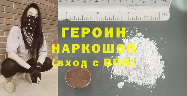 MDMA Premium VHQ Абаза