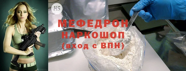 MDMA Premium VHQ Абаза