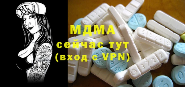 герыч Абинск