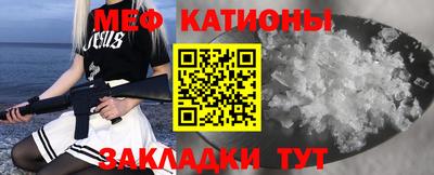 молекула духа Коммунар