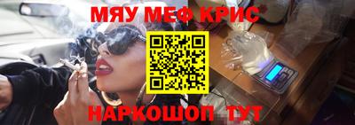 ALPHA PVP Конаково