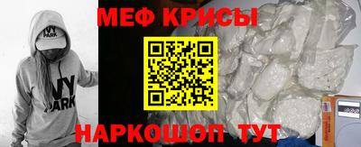 молекула духа Коммунар