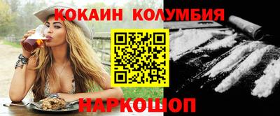 гашишное масло Комсомольск-на-Амуре
