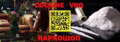 ALPHA PVP Конаково