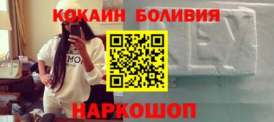 молекула духа Коммунар