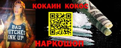 гашишное масло Комсомольск-на-Амуре