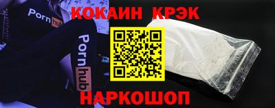 молекула духа Коммунар