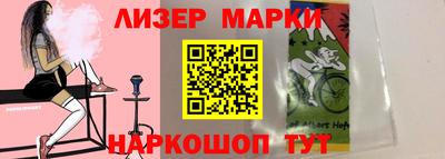 молекула духа Коммунар
