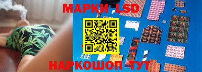 молекула духа Коммунар