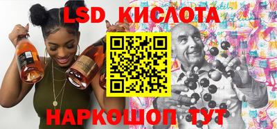 гашишное масло Комсомольск-на-Амуре
