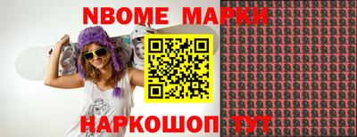 молекула духа Коммунар