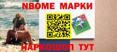 гашишное масло Комсомольск-на-Амуре