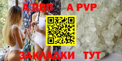 молекула духа Коммунар