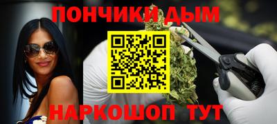 гашишное масло Комсомольск-на-Амуре