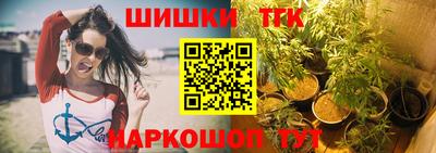 молекула духа Коммунар