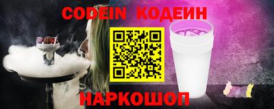 ALPHA PVP Конаково