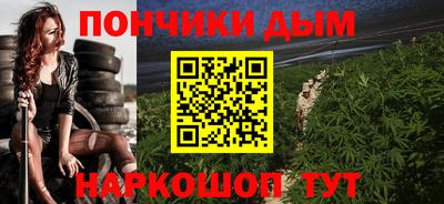 молекула духа Коммунар