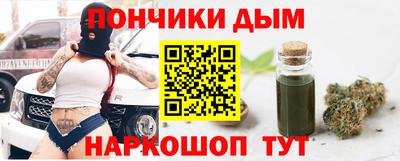 молекула духа Коммунар