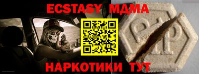 молекула духа Коммунар