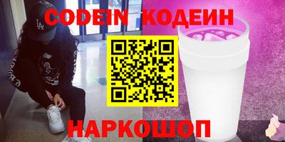 гашишное масло Комсомольск-на-Амуре