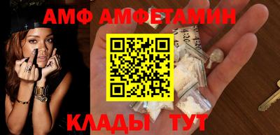 ALPHA PVP Конаково