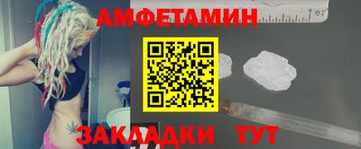 ALPHA PVP Конаково
