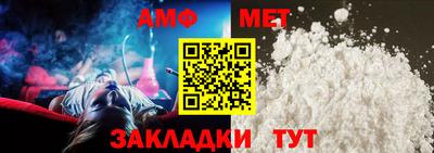 молекула духа Коммунар